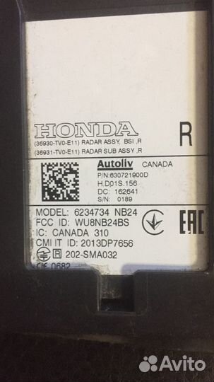 Датчик мертвых (слепых) зон Honda Civic 9 рест