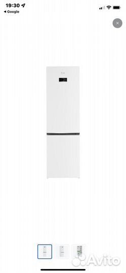 Холодильник