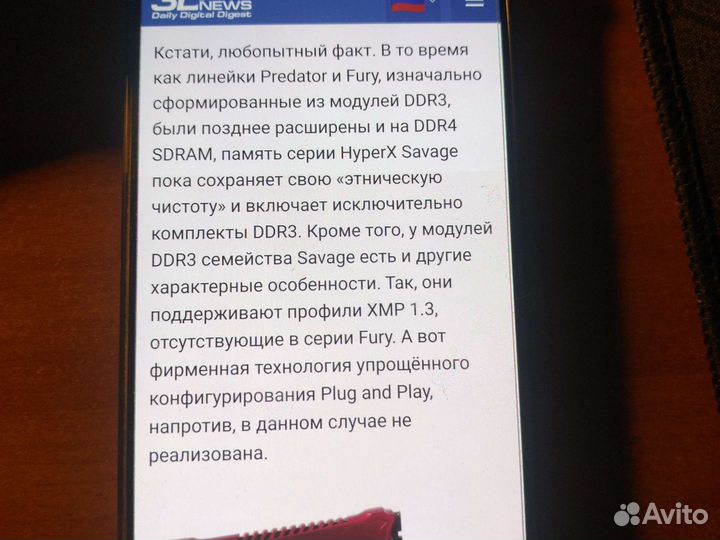 Игровая опер память компект,8гб.,ddr3, 2по 4 gb