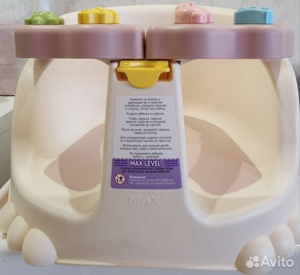 Стульчик для купания в ванной