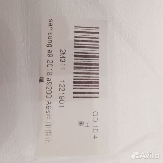 Запчасть для телефона