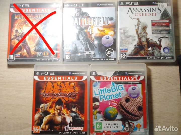 Диски для ps3