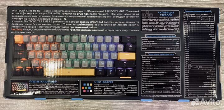 Игровая механическая клавиатура Panteon T3 RS hsrb