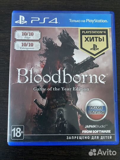 Bloodborne: goty Edition ps4