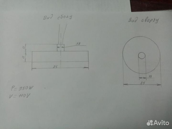 Тэн 350w 110v шайба