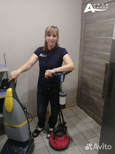 Генеральная уборка