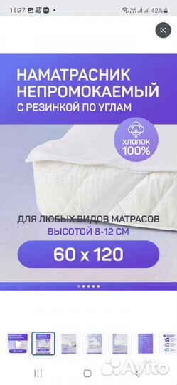 Детская кровать