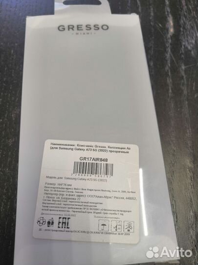 Чехол на samsung а71