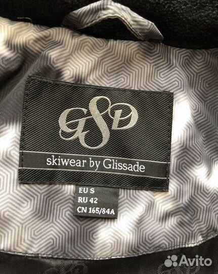 Куртка горнолыжная Glissade размер 40-42