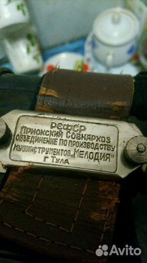 Баян раритет Мелодия