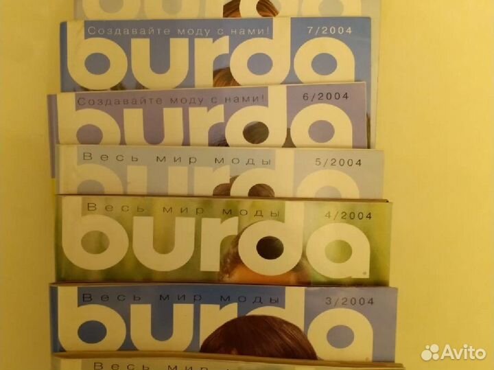 Журналы бурда
