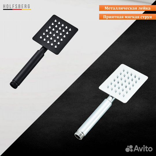 Душевая система с тропическим душем и смесителем