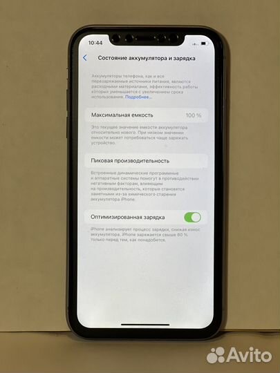 iPhone 11, 128 ГБ