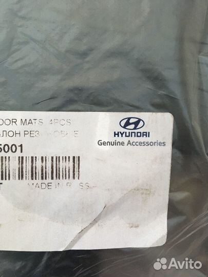 Автомобильные коврики резиновые новые