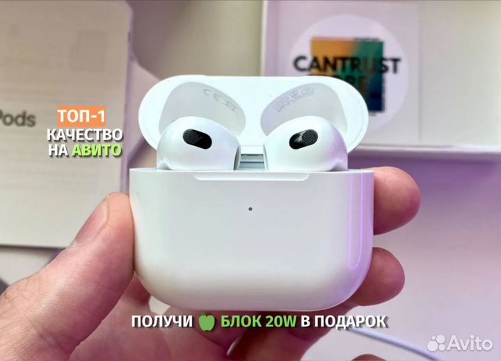 AirPods 3 Оригинал