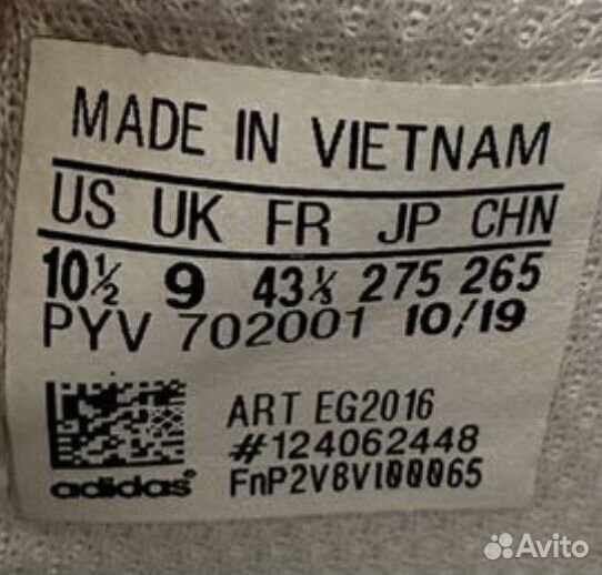 Кроссовки adidas gamecourt