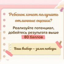 Репетитор по русскому языку ОГЭ / ЕГЭ онлайн, Красноярск