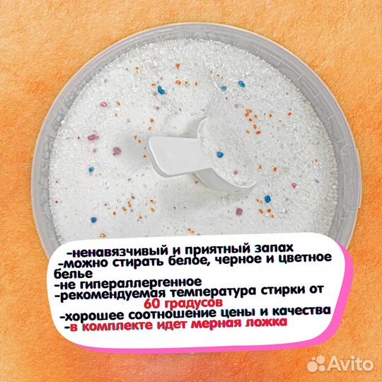 Стиральный порошок рurus оптом