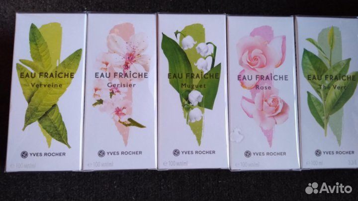 Ив роше Коллекция свежих ароматов