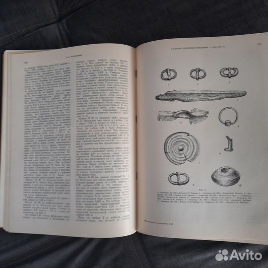 Материалы и исследования по археологии СССР