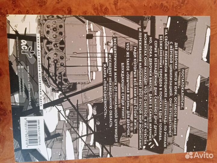 Манга моя геройская академия 1-8 том