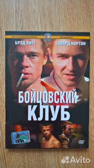 DVD диски с зарубежным кино, фильмами (до 2005 г)