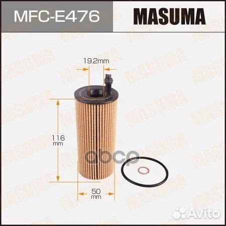 Фильтр масляный MFC-E476 Masuma