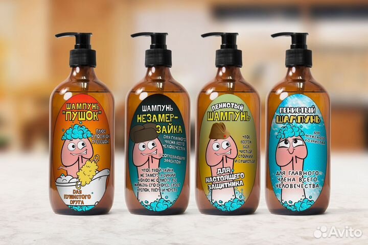 Наклейки на гели и шампуни