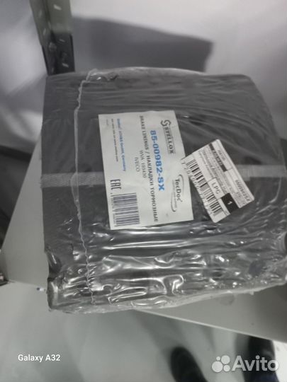 Накладки тормозные iveco