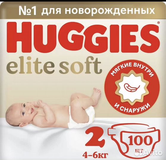 Huggies elite soft 2