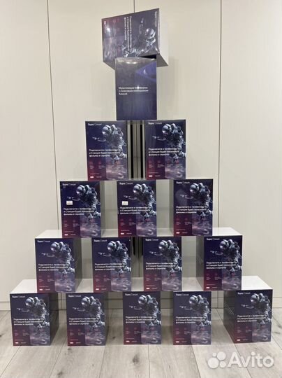 Самая первая версия Яндекс. Станция 1 запечатанная