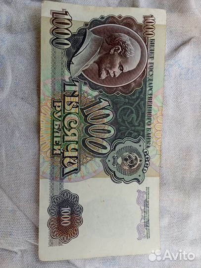 Продам купюры