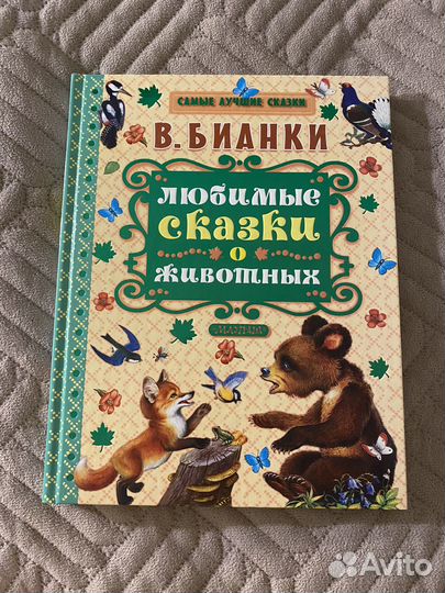 Книги для детей