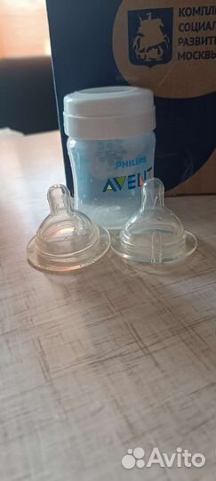 Соски бутылочные avent