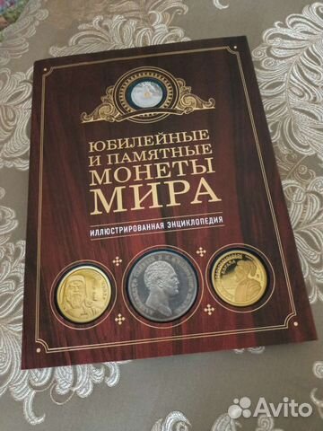 Подарочная книга