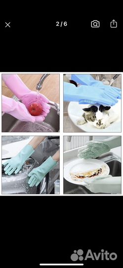 Перчатки силиконовые варежки для мытья посуды и тд