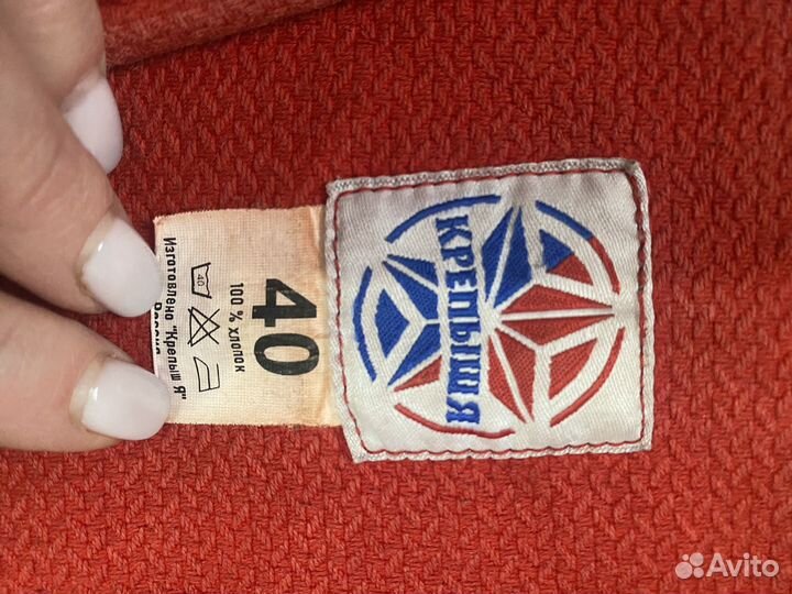 Куртка Самбо Самбовка размер 40