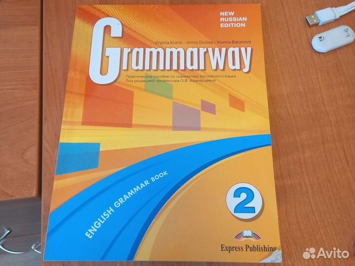 Пособие по грамматике английского языка