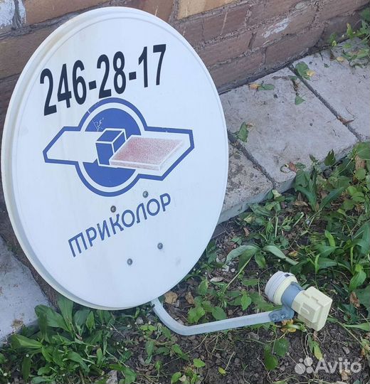 Комплект триколор Full HD