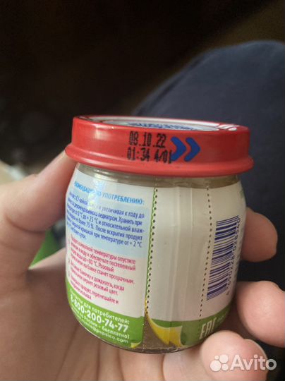 Пюре Агуша цветная капуста