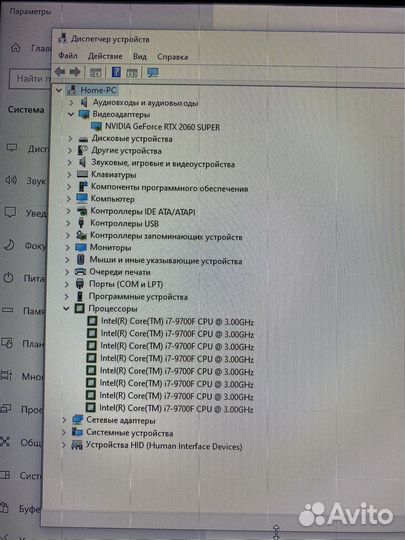 Супер пк i7 9700/ rtx 2060 super/ 16 gb