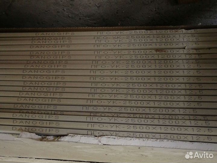 Продаётся гипсокартон новый