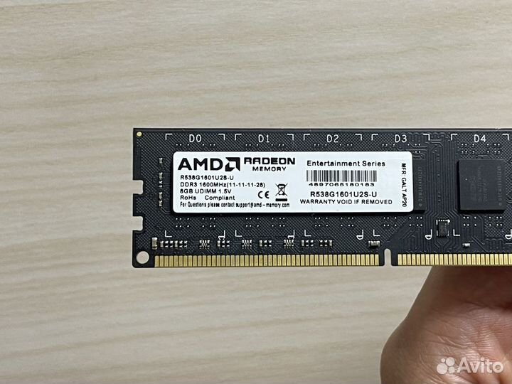 Оперативная память AMD 8gb ddr3 1600mhz