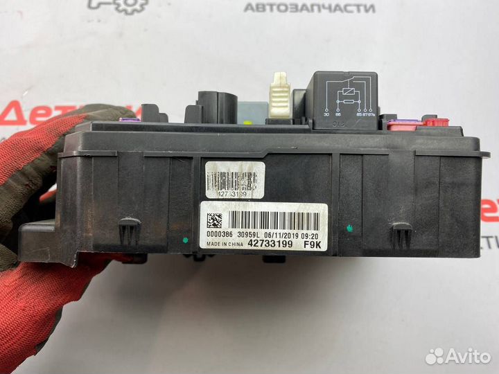 Блок предохранителей Buick Encore GX 2020 42733199