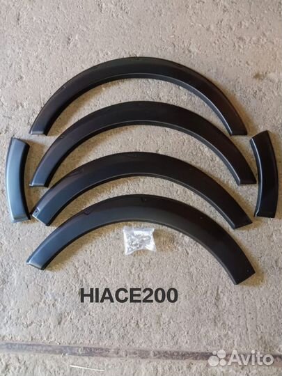Расширители колесных арок Toyota Hiace 200 S821
