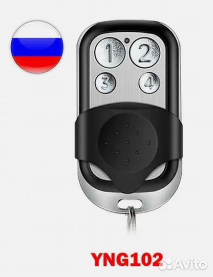 Пульт программируемый с 433 мгц Динамический код