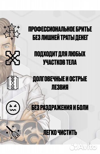 Триммер для бороды, усов и окантовки VGR V-272