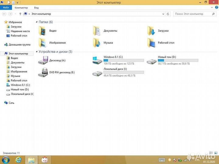 Игровой системник