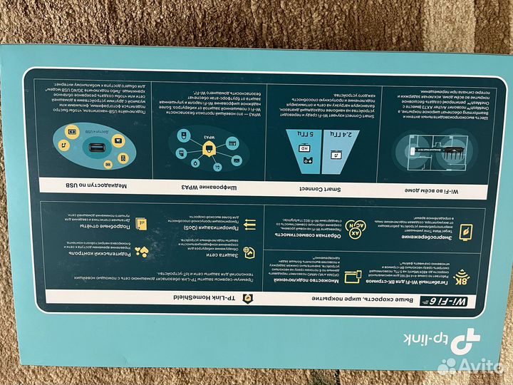 Wifi роутер TP link archer ax73 wi-fi 6