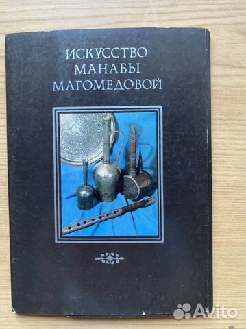 Набор открыток СССР